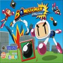 Degso Bomberman Online World