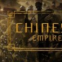 ດາວໂຫລດ Chinese Empire
