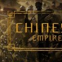 ダウンロード Chinese Empire