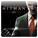 Боргирӣ Hitman: Blood Money Patch