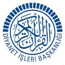 Скачать Holy Quran