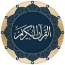 Herunterladen Quran Android