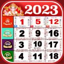 چۈشۈرۈش 2023 Calendar