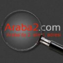 ڈاؤن لوڈ Araba2.com