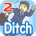 download Ditching Work2