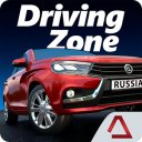 Боргирӣ Driving Zone: Russia