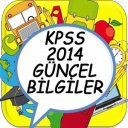 မဒေါင်းလုပ် KPSS 2014