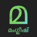 Göçürip Al Malayalam Keyboard