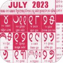 Завантажити Odia Calendar 2023