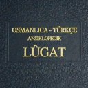 Скачать Ottoman-Turkish Dictionary