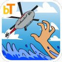 Download Rescue Copter