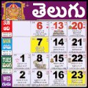 Download Telugu Calendar 2023