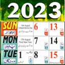 אראפקאפיע Urdu Calendar 2023