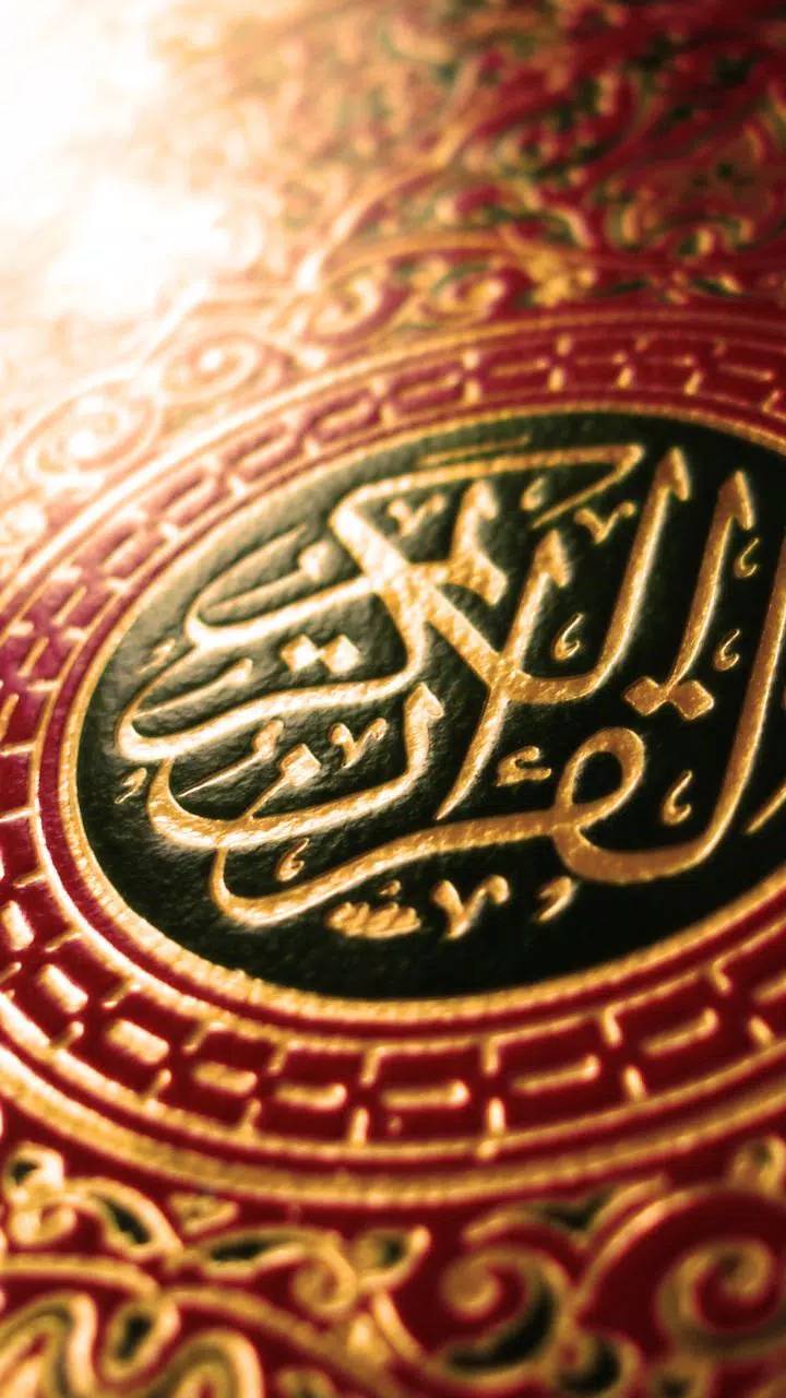 Download Quran Wallpapers
