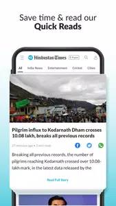 Download Hindustan Times
